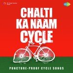 Chalti Ka Naam Cycle - Kalyanji Virji Shah Song Download