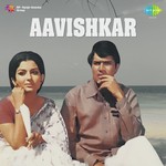 Aavishkar - Kalyanji Virji Shah Song Download